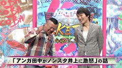 にけつッ！！　＃５６９