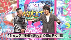 にけつッ！！　＃５７９