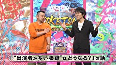 にけつッ！！　＃５８２
