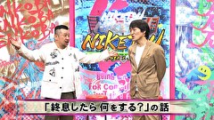 にけつッ！！　＃５８９