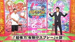にけつッ！！　＃６０５