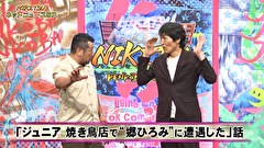 にけつッ！！　＃６１０