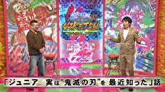 にけつッ！！　＃６１７