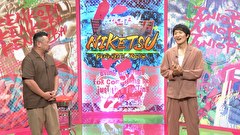にけつッ！！　＃７１０
