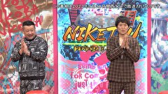にけつッ！！　＃７１１