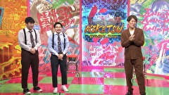 にけつッ！！　＃７３２