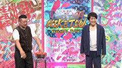 にけつッ！！　＃７５２