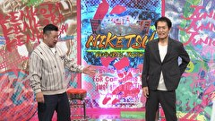 にけつッ！！　＃７７９