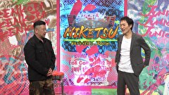 にけつッ！！　＃７８０