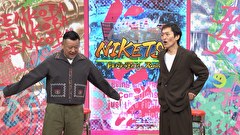 にけつッ！！　＃７８３