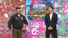 にけつッ！！　＃７９７