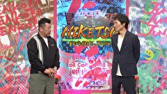 にけつッ！！　＃８００