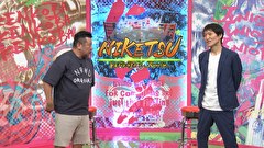 にけつッ！！　＃８０５