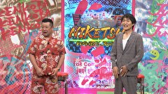 にけつッ！！　＃８１０