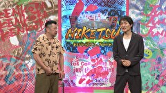 にけつッ！！　＃８１５