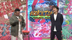 にけつッ！！　＃８１６