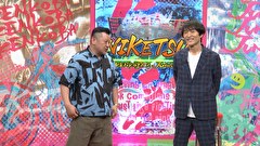 にけつッ！！　＃８４５