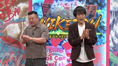 にけつッ！！　＃８４７