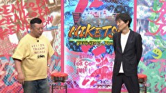 にけつッ！！　＃８５０