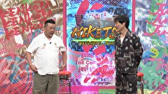 にけつッ！！　＃８５１