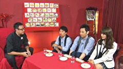 ワケありレッドゾーン　＃２１３