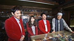 ワケありレッドゾーン　＃２２１