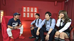 ワケありレッドゾーン　＃２３１