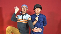 ワケありレッドゾーン　＃２３７