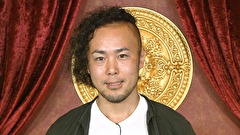 ワケありレッドゾーン　＃２５４