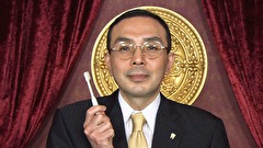 ワケありレッドゾーン　＃２５７