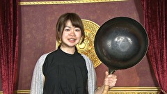 ワケありレッドゾーン　＃２８８