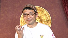 ワケありレッドゾーン　＃３０２