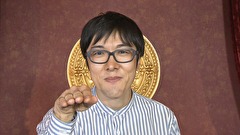 ワケありレッドゾーン　＃３０４