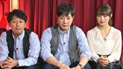 ワケありレッドゾーン　＃３１７