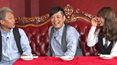 ワケありレッドゾーン　＃３３２