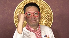ワケありレッドゾーン　＃３４６