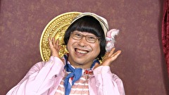 ワケありレッドゾーン　＃３５０
