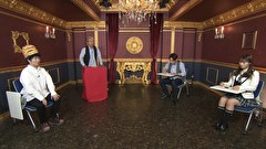 ワケありレッドゾーン　＃３６０