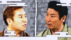 祇園笑者　＃１５