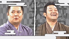 祇園笑者　＃２４