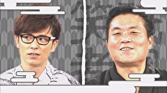 祇園笑者　＃５５