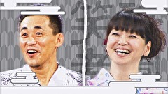 祇園笑者　＃５７