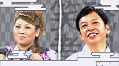 祇園笑者　＃６２