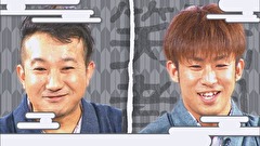 祇園笑者　＃６７