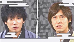 祇園笑者　＃７３