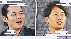 祇園笑者　＃８３