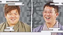 祇園笑者　＃８４
