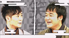 祇園笑者　＃８７