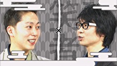 祇園笑者　＃９３
