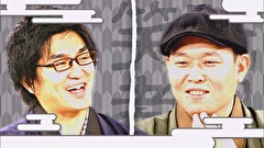 祇園笑者　＃９９
